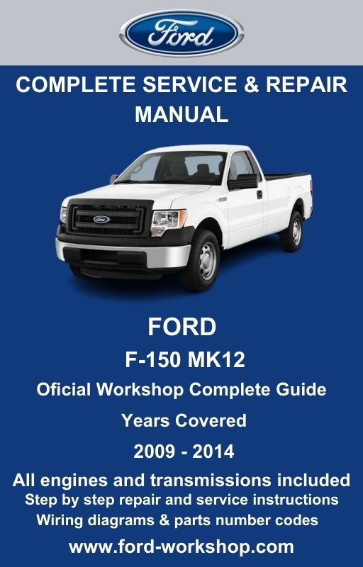 Ford F-150 MK12 2009 - 2014 Service and Repair Manual